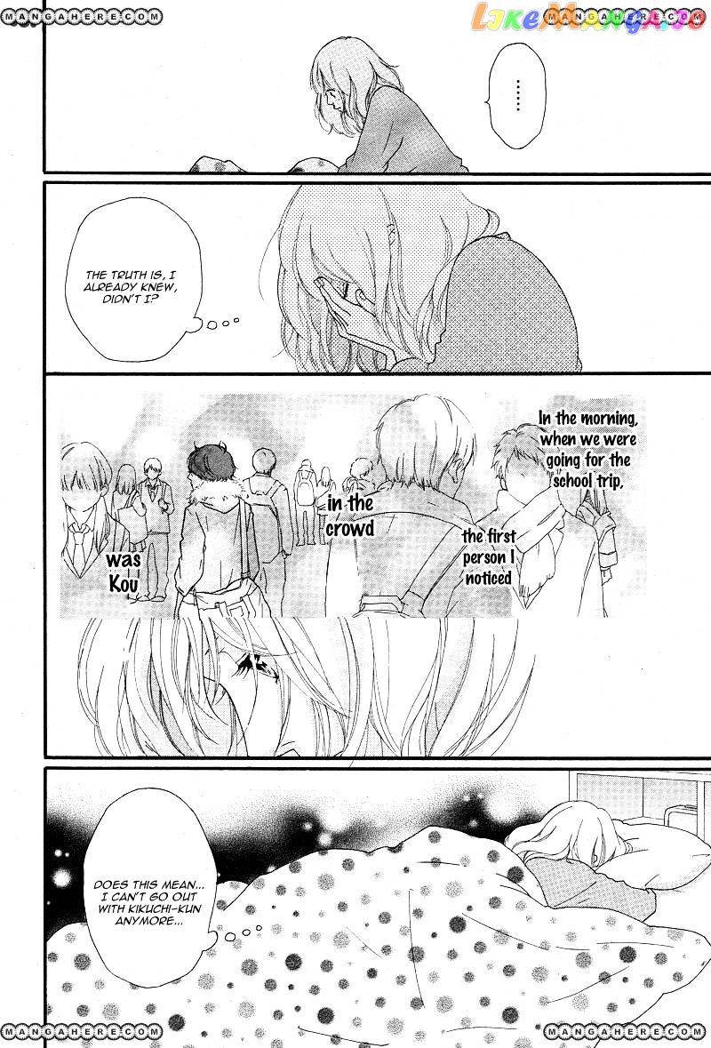 Ao Haru Ride, Chapter 42 image 08